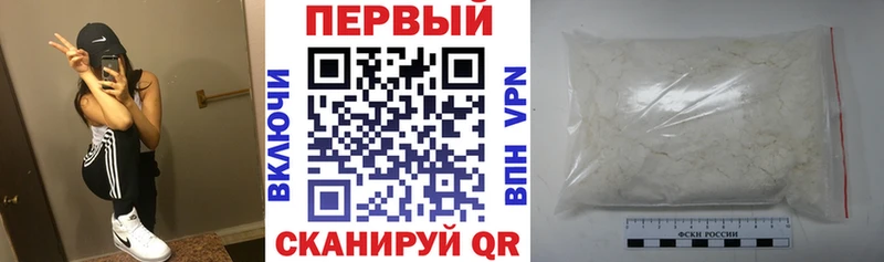 АМФЕТАМИН 97%  ОМГ ОМГ зеркало  Райчихинск  цена наркотик 