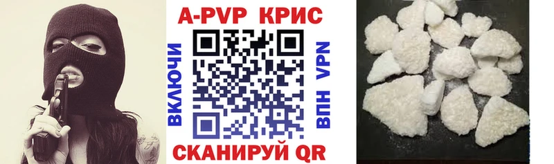 купить наркотик  Райчихинск  Alpha-PVP VHQ 