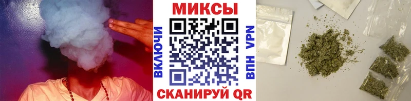 БУТИРАТ бутик Райчихинск