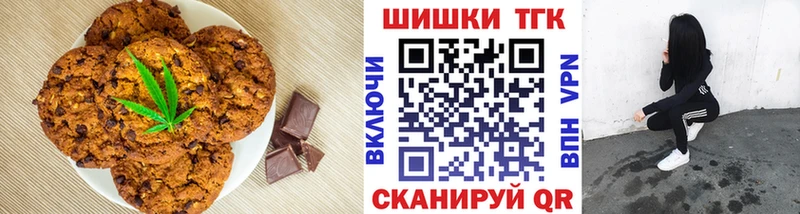 наркота  Райчихинск  Canna-Cookies марихуана 