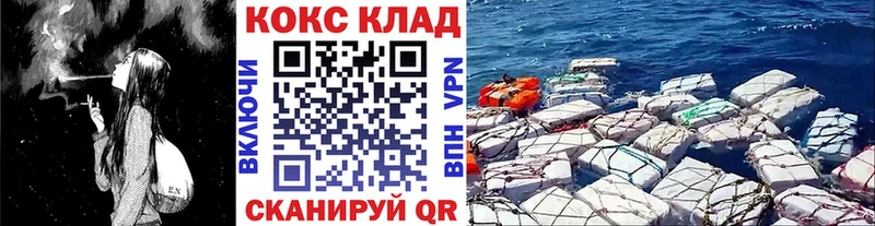 где найти   Райчихинск  Cocaine Эквадор 