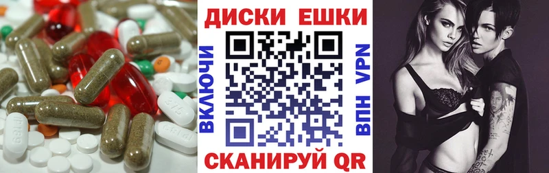 Ecstasy круглые гидра как зайти Райчихинск наркота