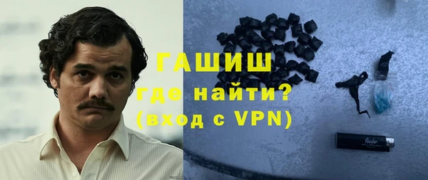 мет Абдулино