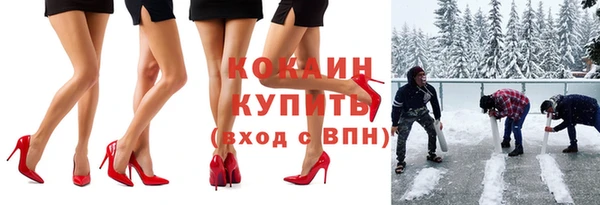 мефедрон VHQ Абаза