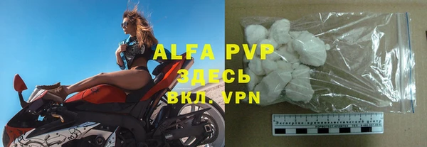 мефедрон VHQ Абаза