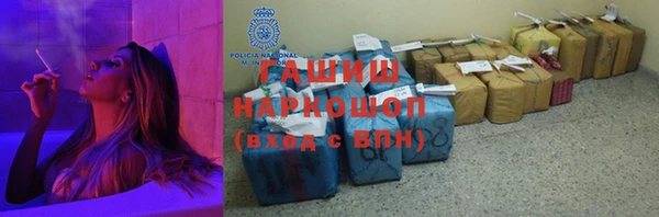 прущие грибы Алексин