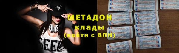 MESCALINE Абинск