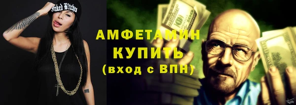 мефедрон VHQ Абаза