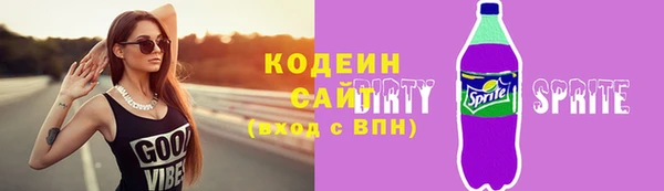 MESCALINE Абинск