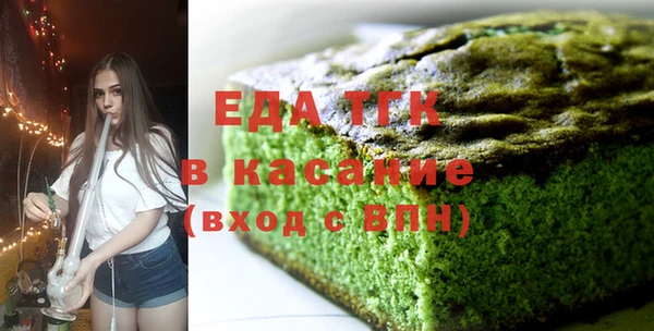 мет Абдулино