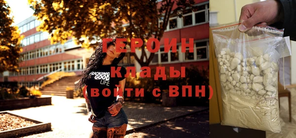 мет Абдулино