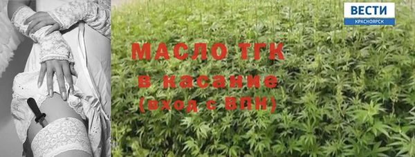 мефедрон VHQ Абаза