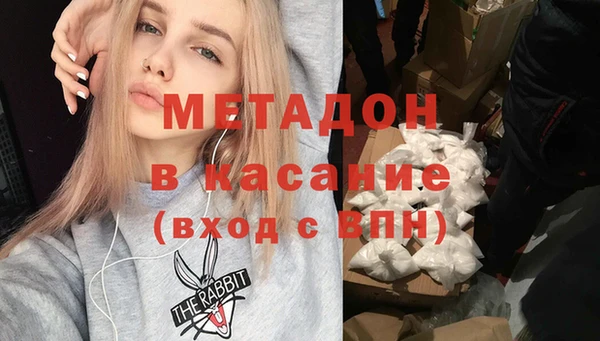 MESCALINE Абинск
