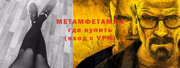 мет Абдулино
