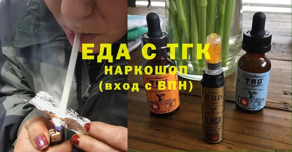 MESCALINE Абинск