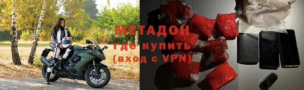 мефедрон VHQ Абаза