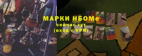 мефедрон VHQ Абаза