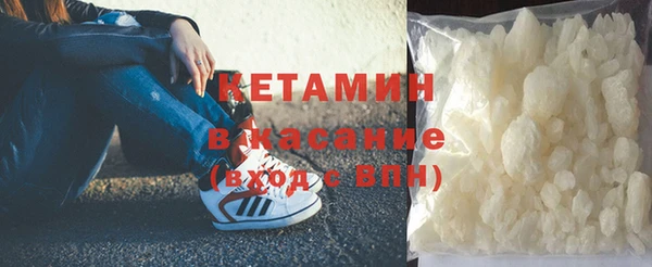 мефедрон VHQ Абаза
