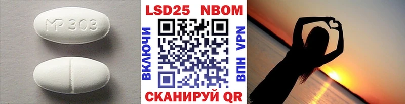 LSD-25 экстази ecstasy где купить OMG Райчихинск
