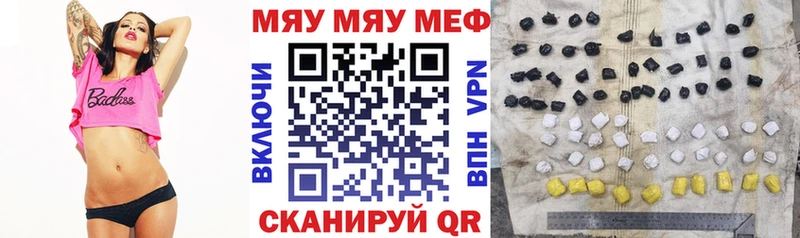 Мефедрон мука  наркота  hydra   Райчихинск 