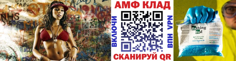 Первитин Methamphetamine  darknet наркотические препараты  Райчихинск 
