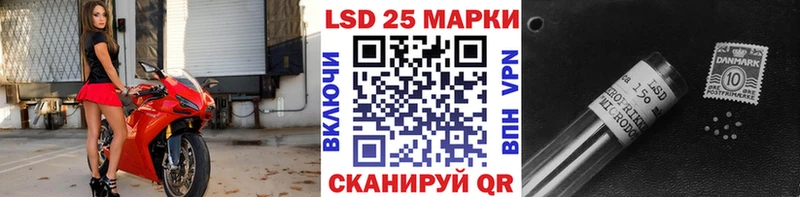 ОМГ ОМГ сайт  Райчихинск  Марки 25I-NBOMe 1,5мг 