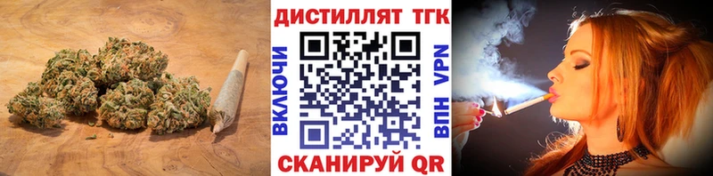 ТГК Wax  Райчихинск 