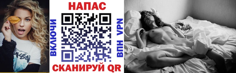 что такое   Райчихинск  Канабис планчик 